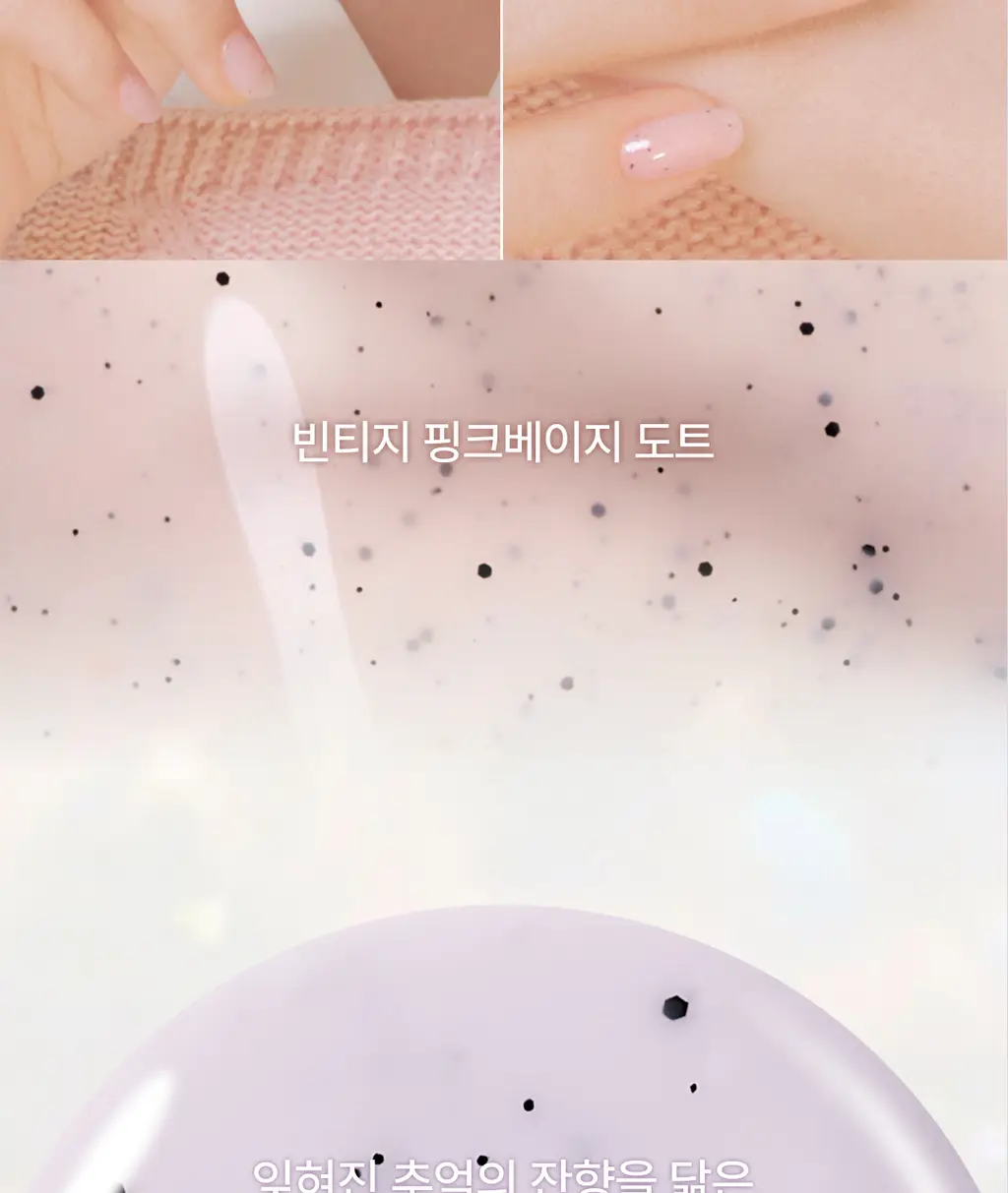 [NEW] 올리오 체리시 네일 폴리쉬 6종 중 택1 상세페이지 53